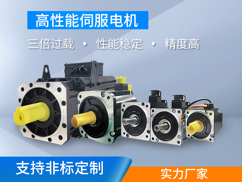 伺服電機什么情況下需要選擇有鍵槽油封？